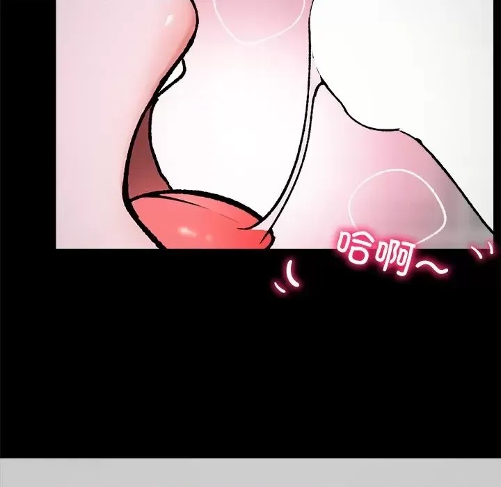 催眠手机 / 催眠手机  73/336