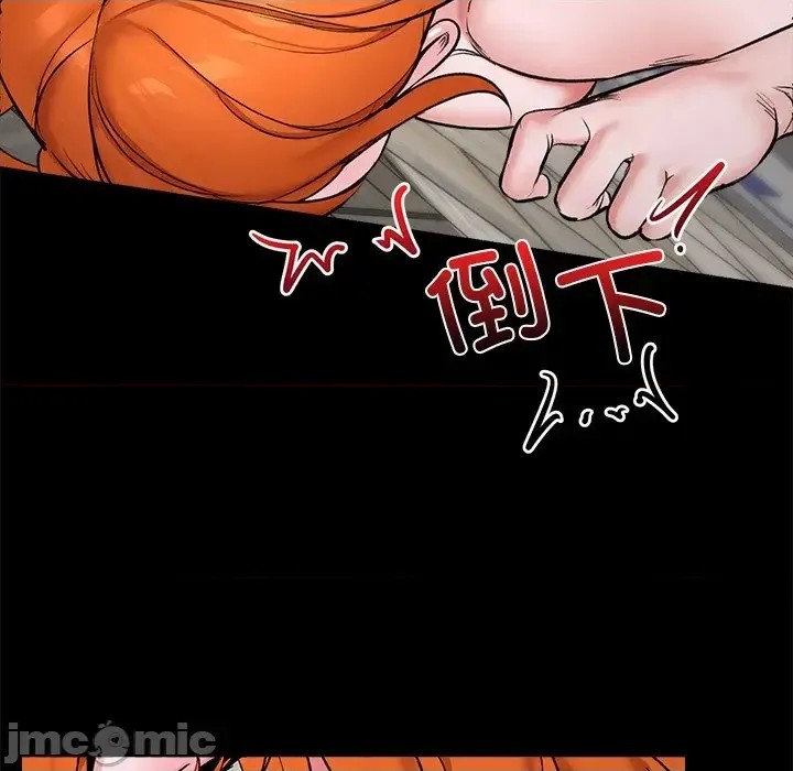 催眠手机 / 催眠手机  60/336