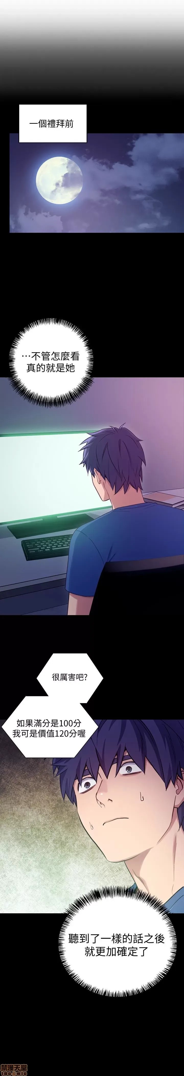 继母的朋友们/ハーレム×ハーレム 7-9 5/99