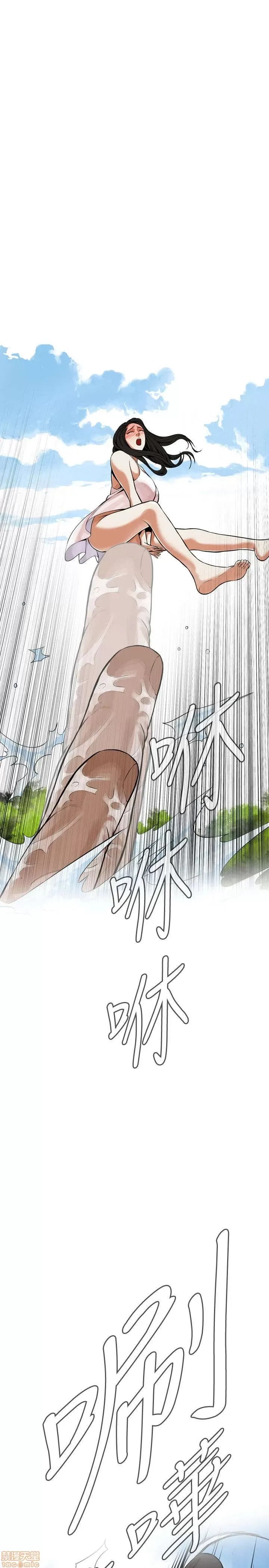 偷窥/窥视者/偷窥者/Take a Peek 偷窥/窥视者/偷窥者/Take a Peek 133/158