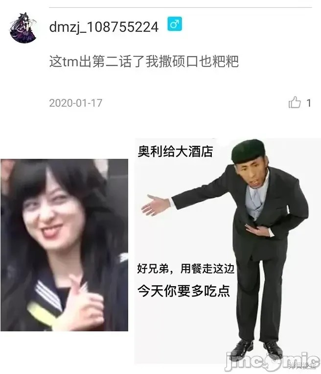 别榨干我啊，商人小姐！[くつがえる] 搾り取らないで、女商人さん！！  30/32