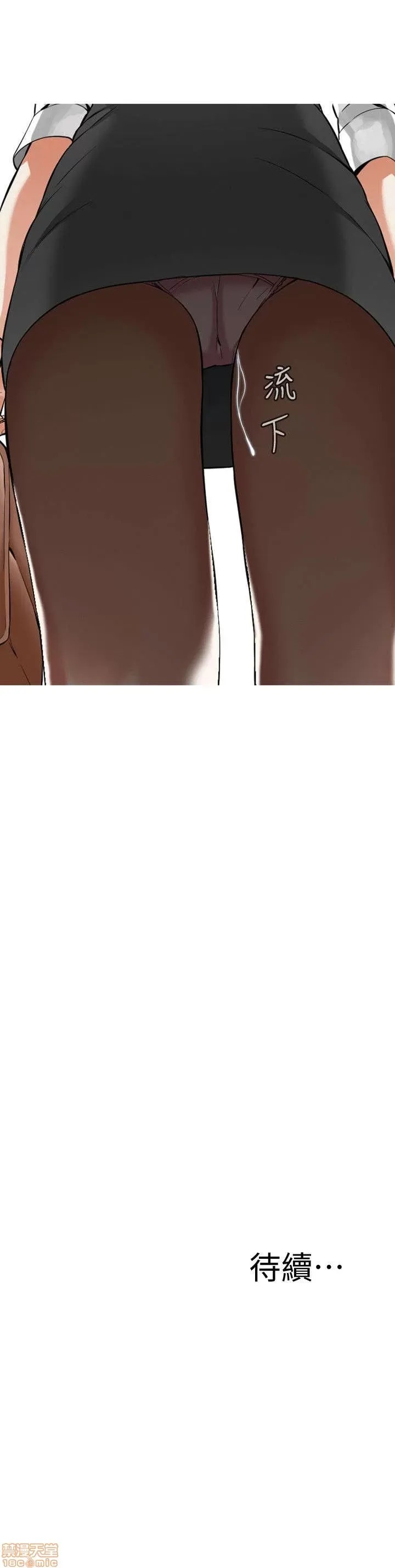 偷窥/窥视者/偷窥者/Take a Peek 偷窥/窥视者/偷窥者/Take a Peek 158/158