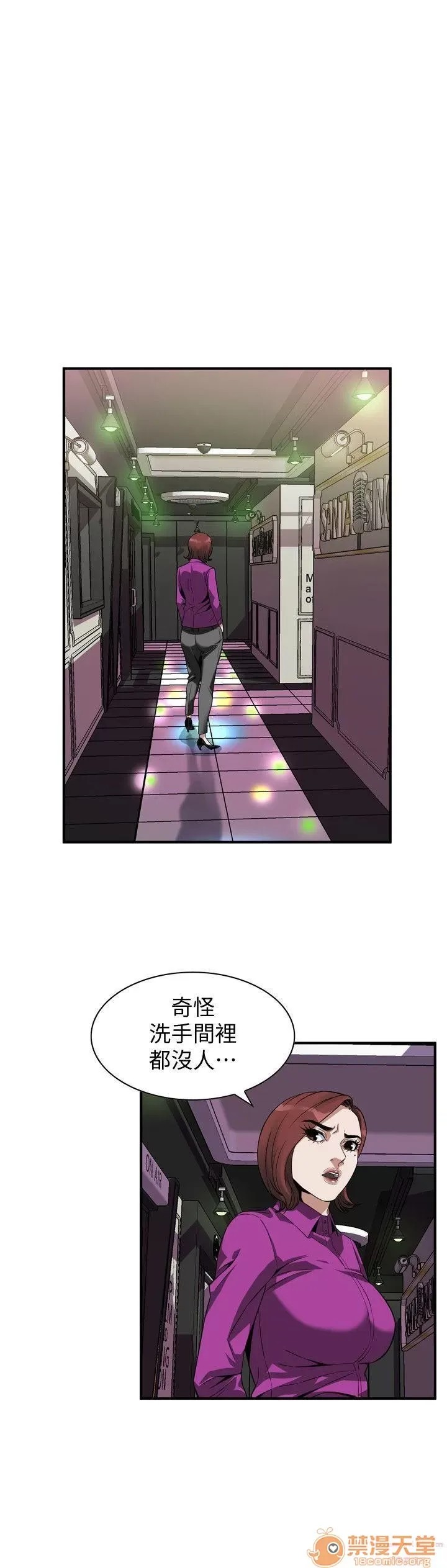 偷窥/窥视者/偷窥者/Take a Peek 133-142 47/249