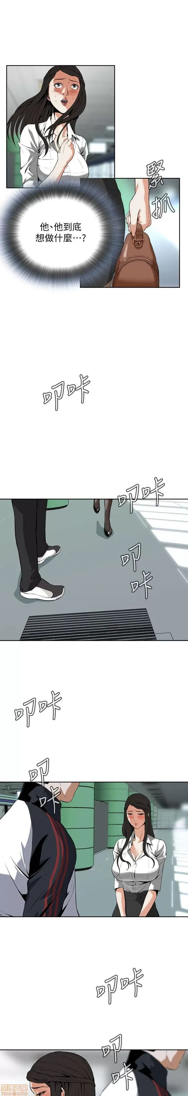 偷窥/窥视者/偷窥者/Take a Peek 6-10 7/147