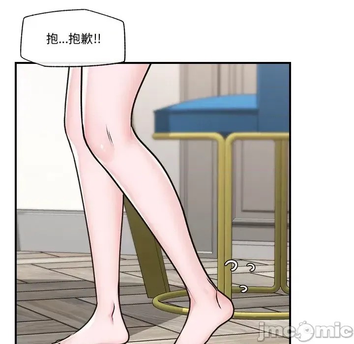 催眠手机 / 催眠手机 催眠手机 第3话 95/181