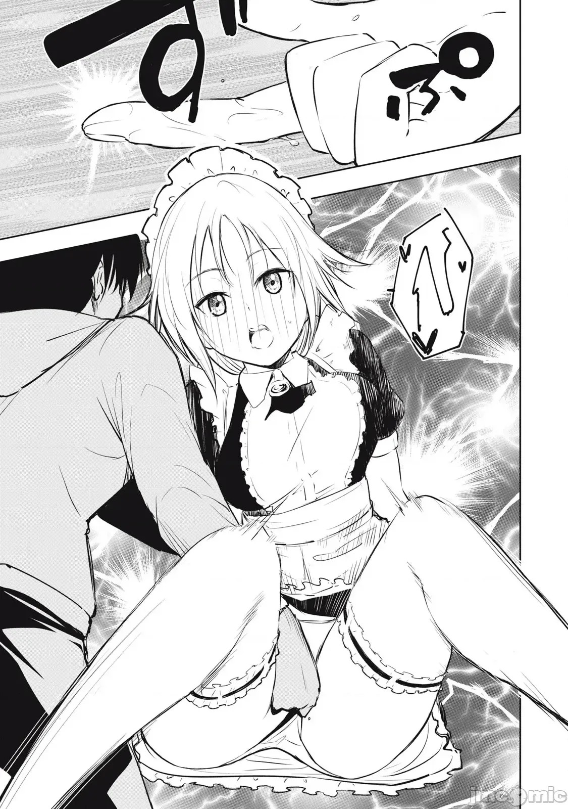 被我指尖润泽的世界 [龙大和] 俺の指先で濡れる世界  23/37