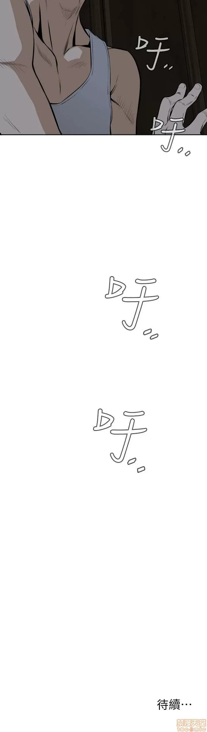 偷窥/窥视者/偷窥者/Take a Peek 11-15 94/165