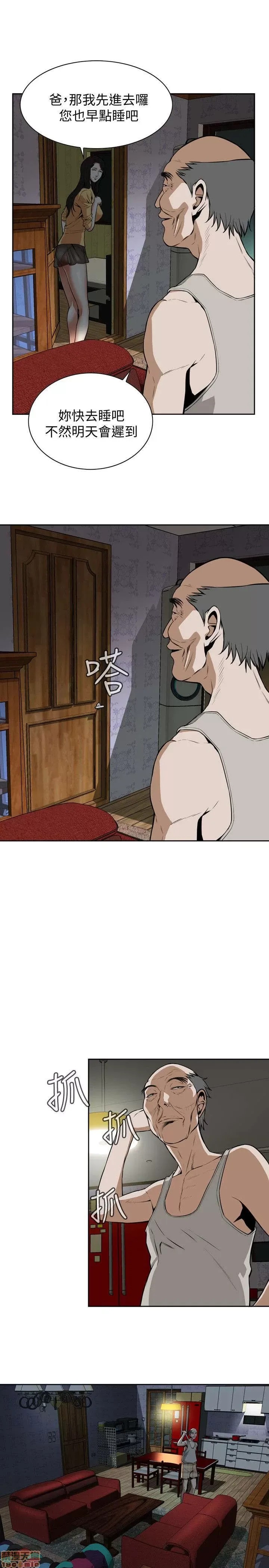 偷窥/窥视者/偷窥者/Take a Peek 偷窥/窥视者/偷窥者/Take a Peek 103/158