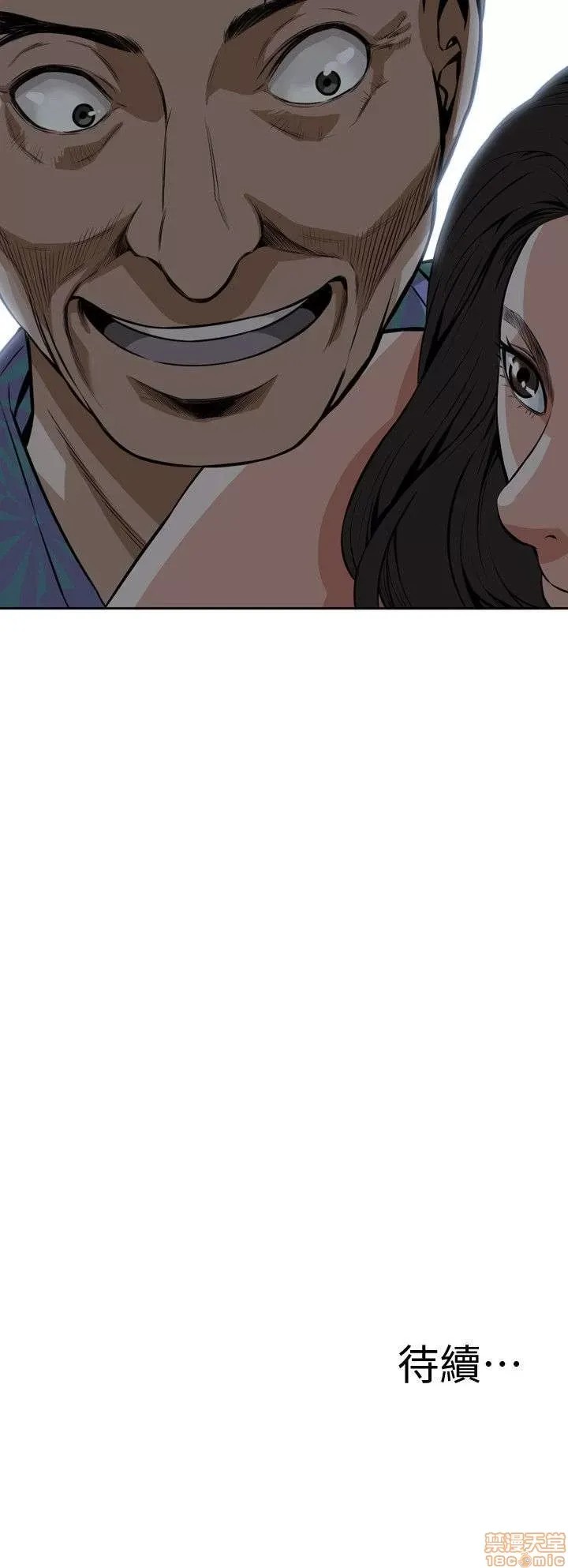 偷窥/窥视者/偷窥者/Take a Peek 6-10 147/147