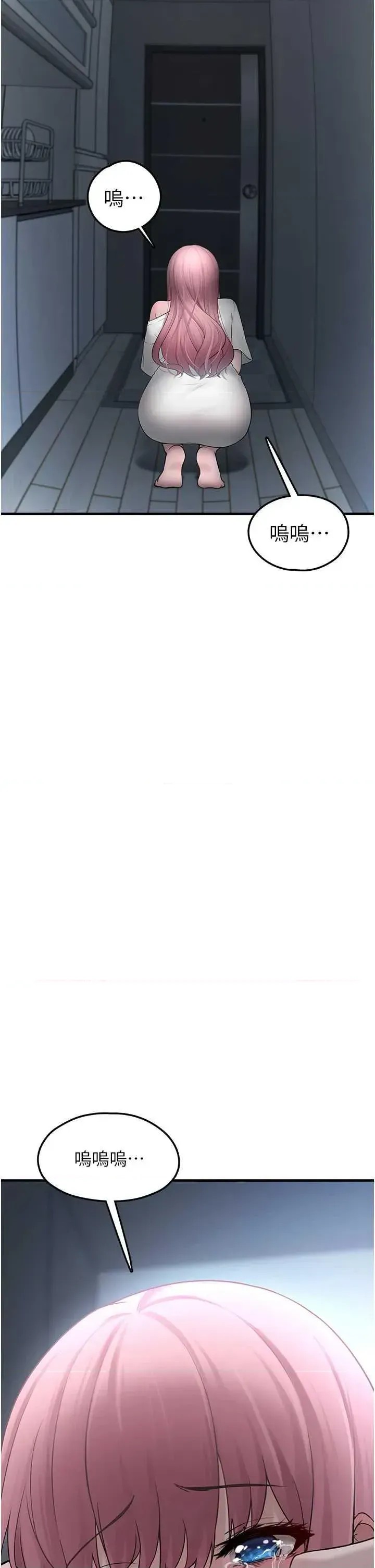 垃圾堆捡到宠物系萌妹  41/60