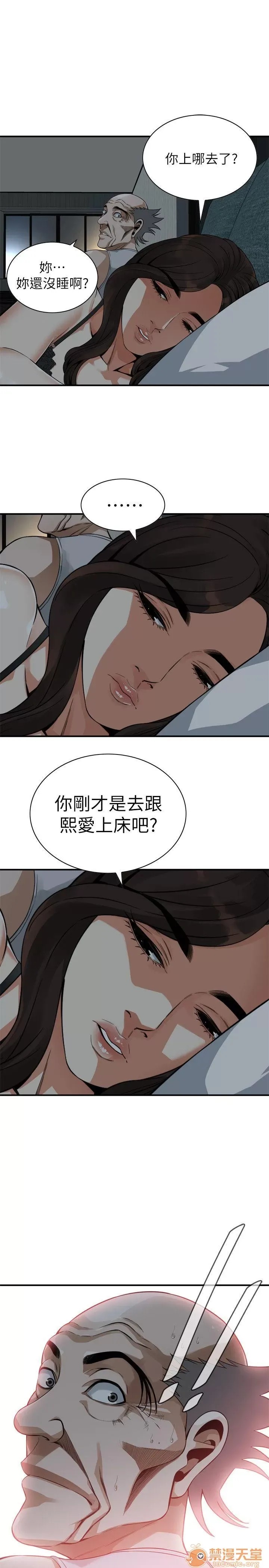 偷窥/窥视者/偷窥者/Take a Peek 133-142 172/249
