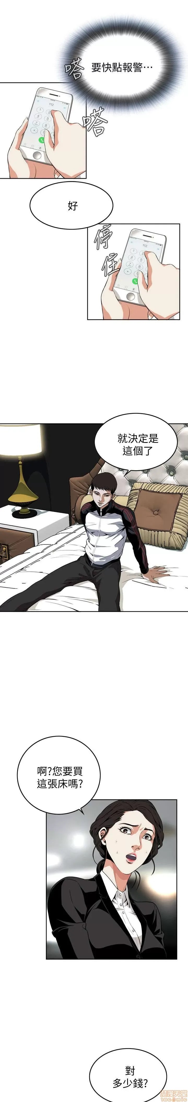 偷窥/窥视者/偷窥者/Take a Peek 6-10 41/147