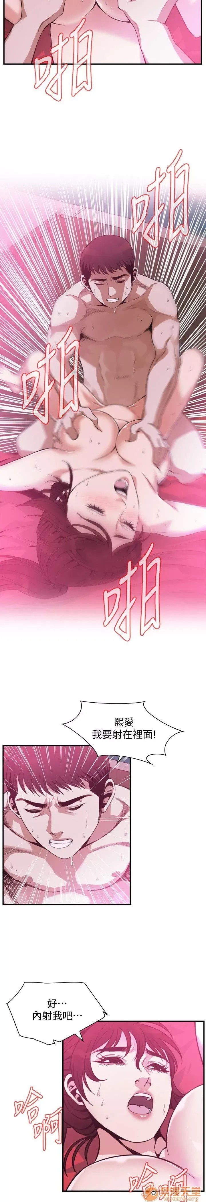 偷窥/窥视者/偷窥者/Take a Peek 143-145 34/68