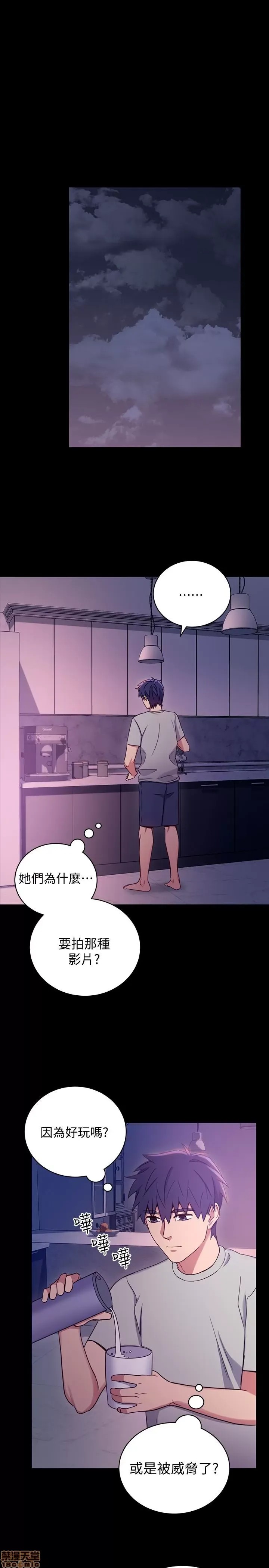 继母的朋友们/ハーレム×ハーレム 7-9 51/99