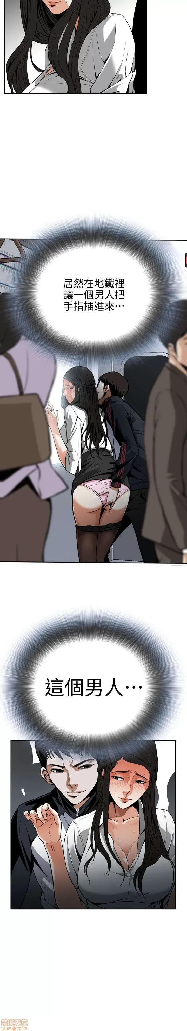 偷窥/窥视者/偷窥者/Take a Peek 偷窥/窥视者/偷窥者/Take a Peek 130/158