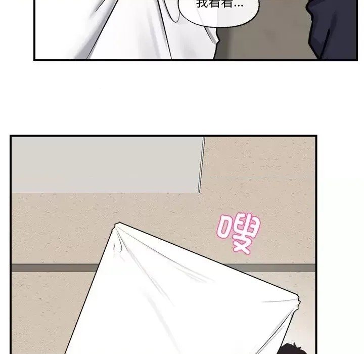 催眠手机 / 催眠手机 催眠手机 第2话 27/227