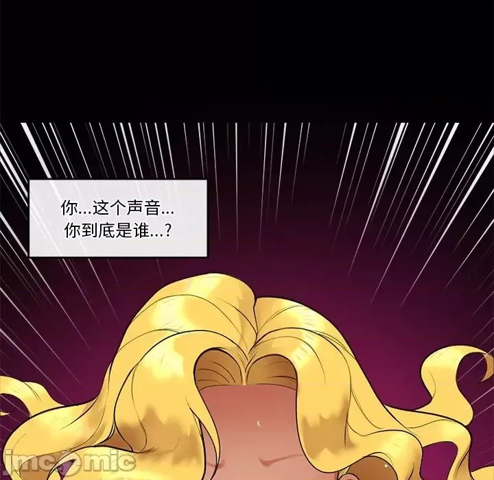 催眠手机 / 催眠手机  310/336