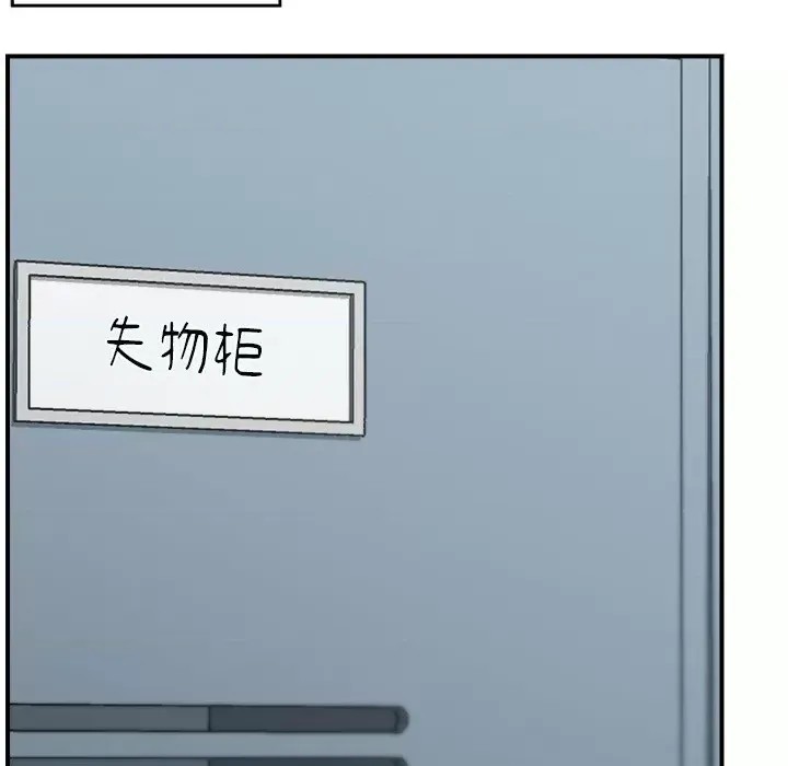 催眠手机 / 催眠手机  88/336