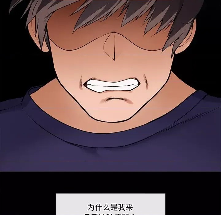 催眠手机 / 催眠手机  283/336