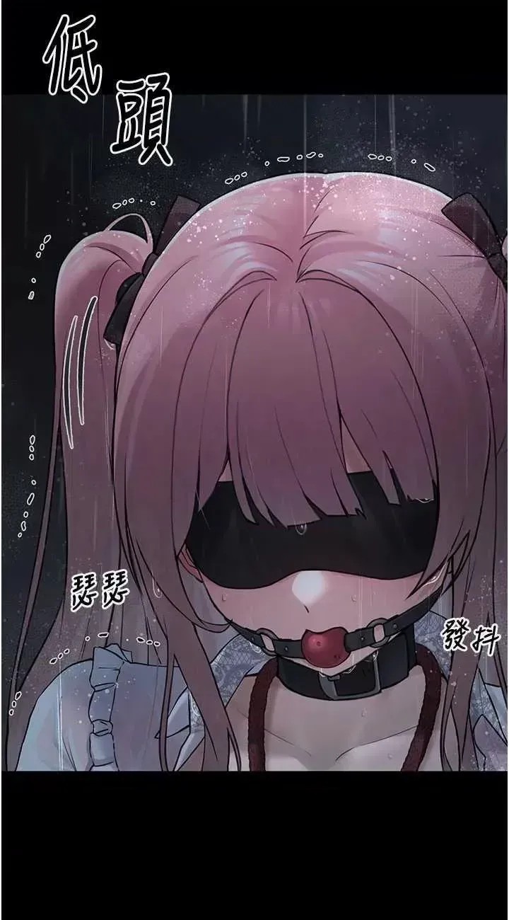 垃圾堆捡到宠物系萌妹  27/68