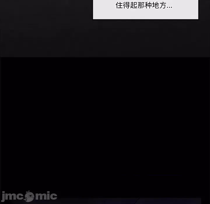 催眠手机 / 催眠手机  280/336