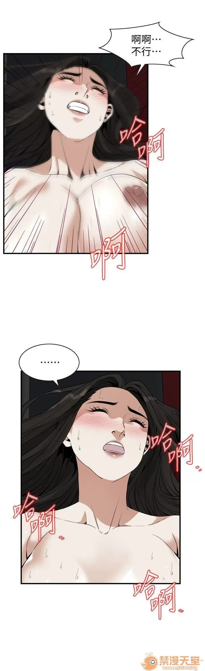偷窥/窥视者/偷窥者/Take a Peek 133-142 44/249
