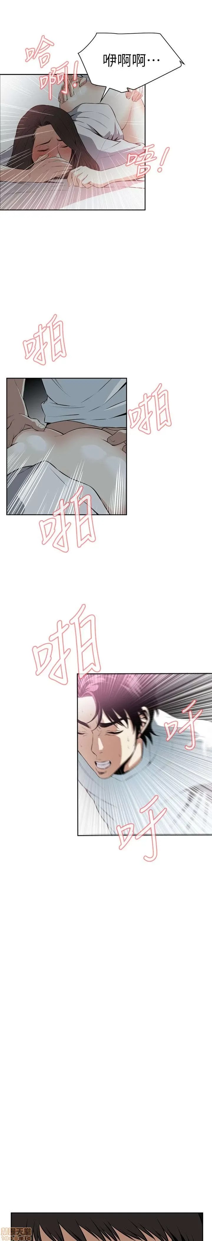 偷窥/窥视者/偷窥者/Take a Peek 11-15 106/165