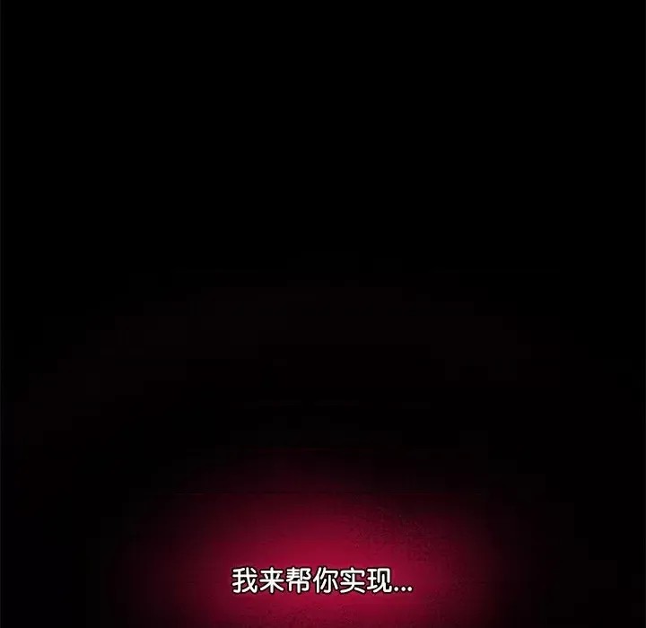 催眠手机 / 催眠手机  251/336