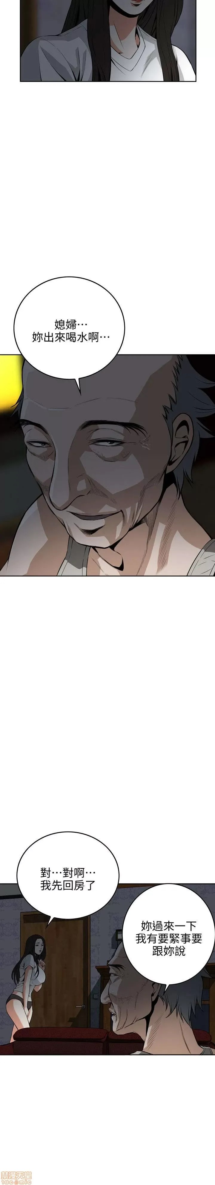 偷窥/窥视者/偷窥者/Take a Peek 6-10 99/147