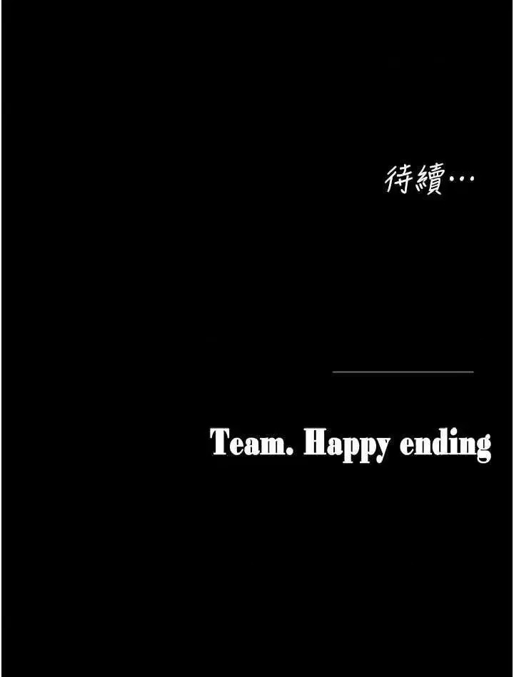 垃圾堆捡到宠物系萌妹  68/68