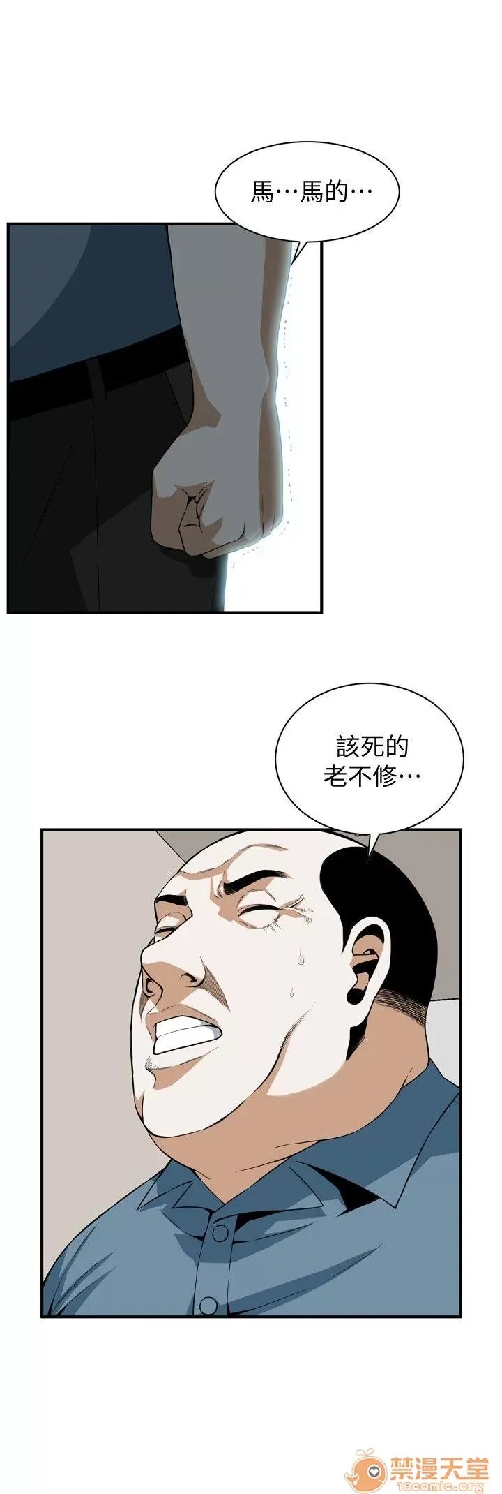 偷窥/窥视者/偷窥者/Take a Peek 143-145 52/68