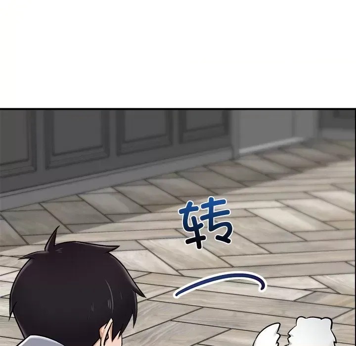 催眠手机 / 催眠手机 催眠手机 第2话 166/227