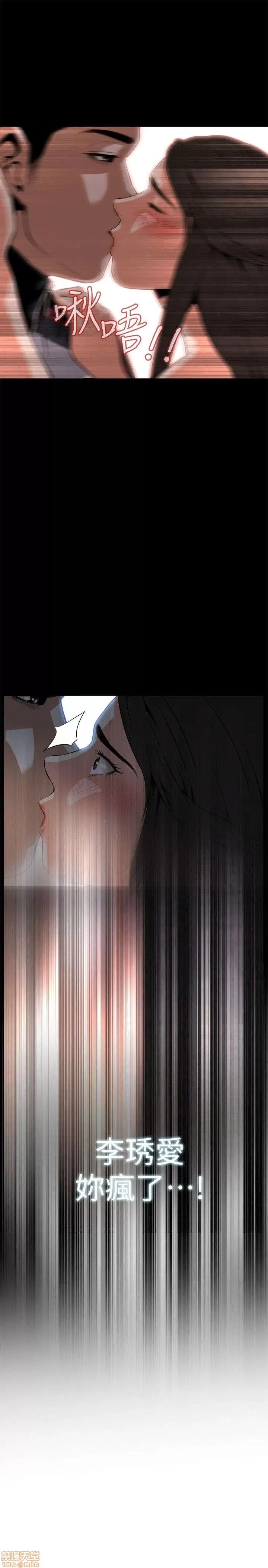 偷窥/窥视者/偷窥者/Take a Peek 6-10 23/147