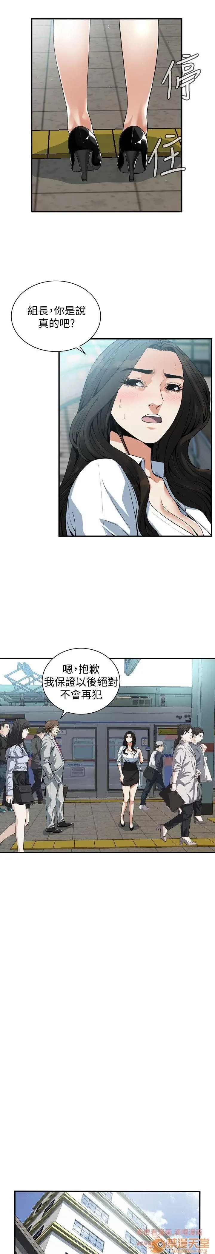 偷窥/窥视者/偷窥者/Take a Peek 133-142 212/249