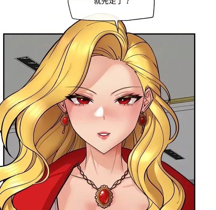 催眠手机 / 催眠手机  193/336