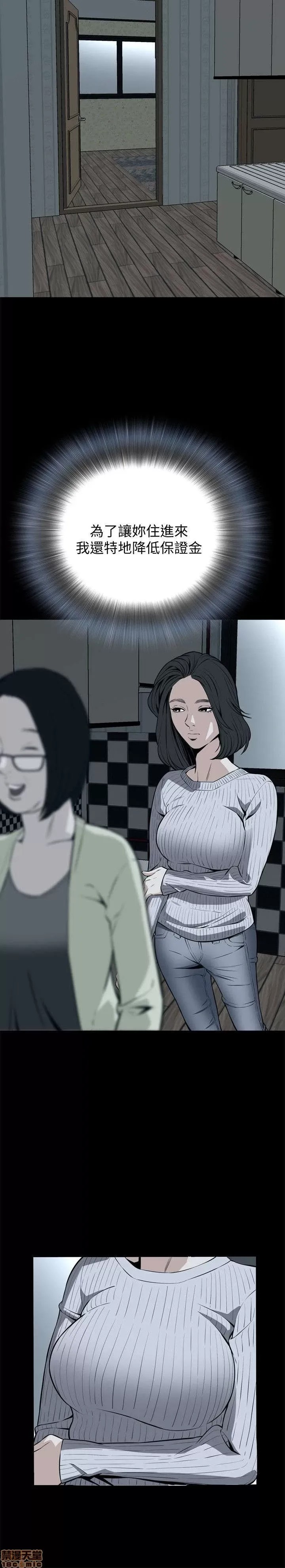 偷窥/窥视者/偷窥者/Take a Peek 11-15 22/165