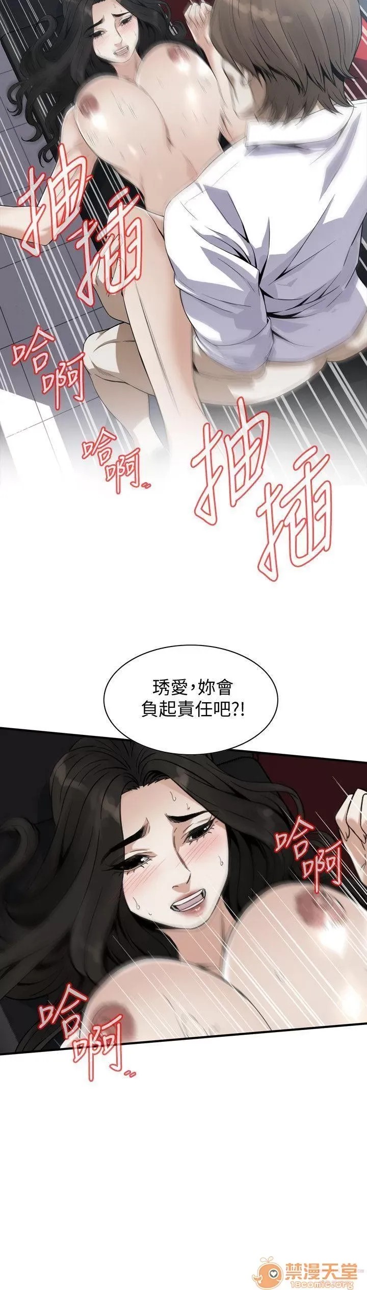 偷窥/窥视者/偷窥者/Take a Peek 133-142 41/249
