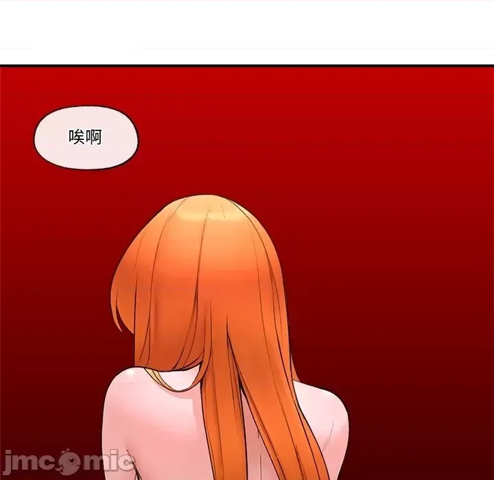 催眠手机 / 催眠手机  215/336