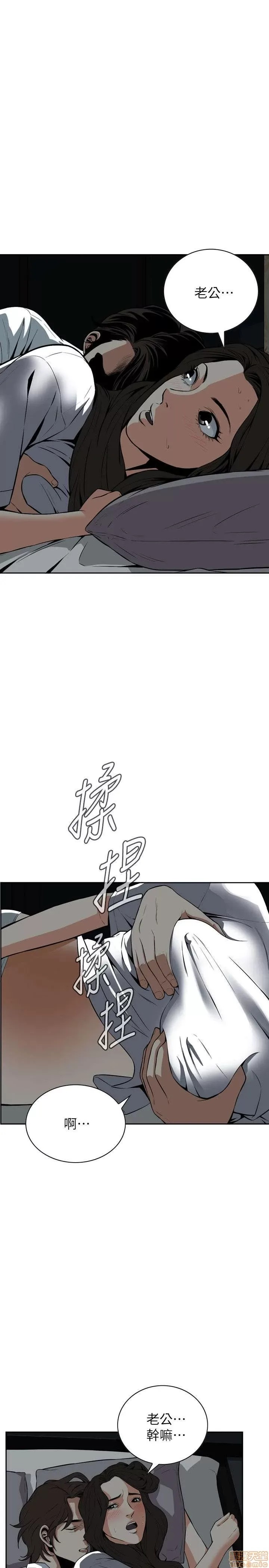 偷窥/窥视者/偷窥者/Take a Peek 11-15 87/165