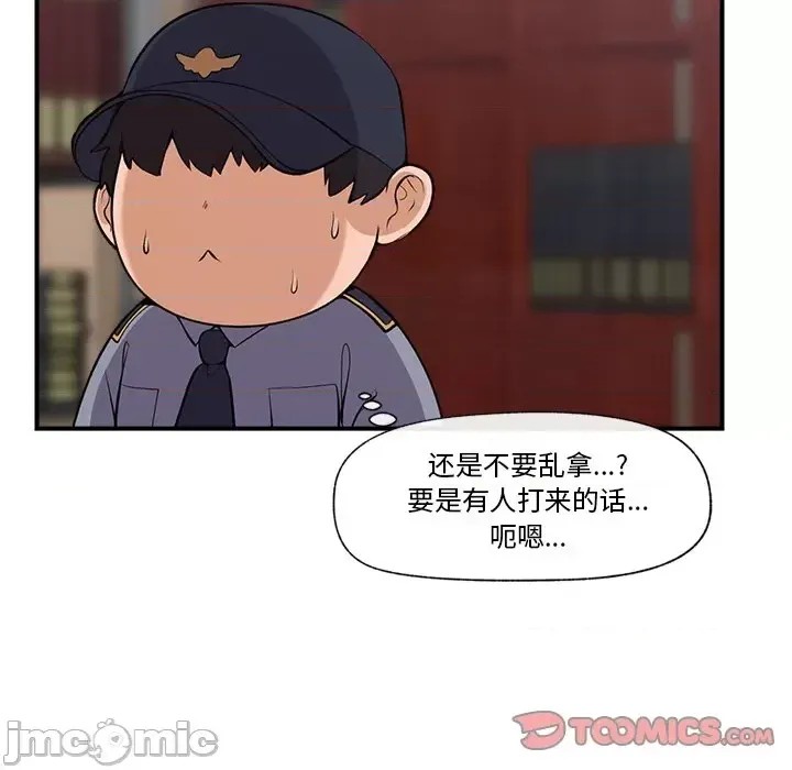 催眠手机 / 催眠手机  120/336