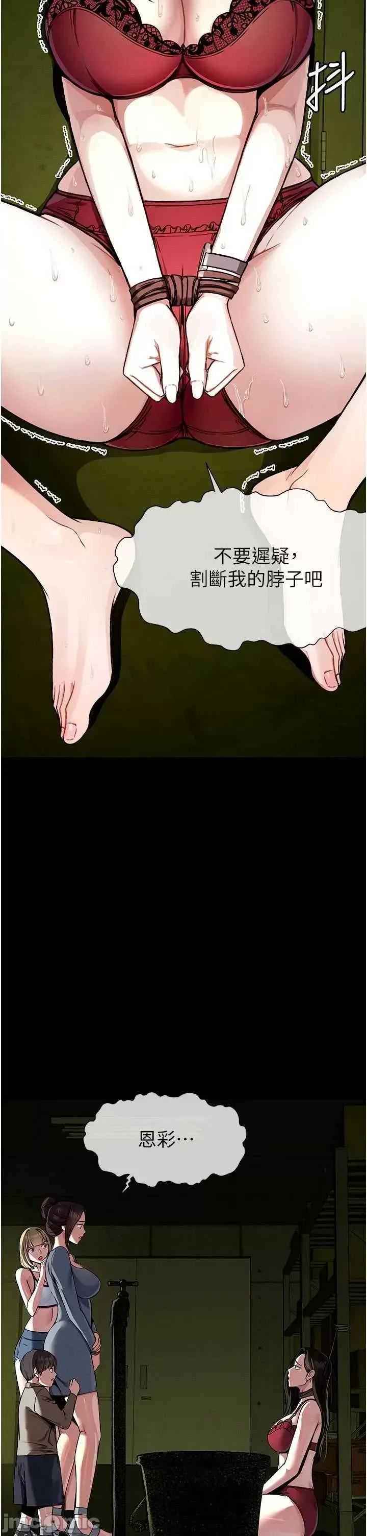 尸变家园:以身相许  70/81