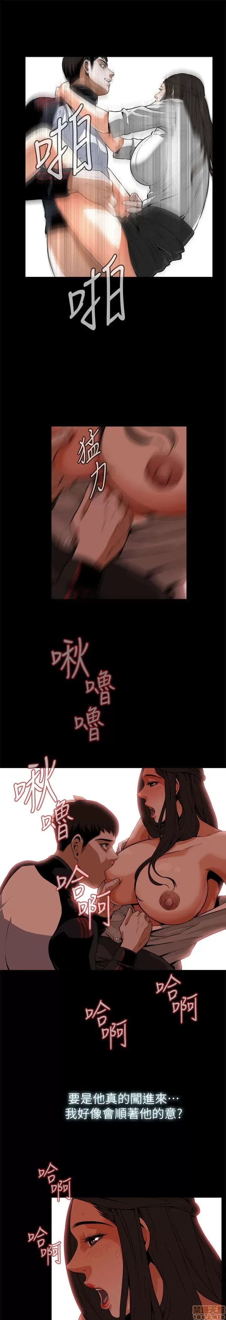 偷窥/窥视者/偷窥者/Take a Peek 6-10 19/147