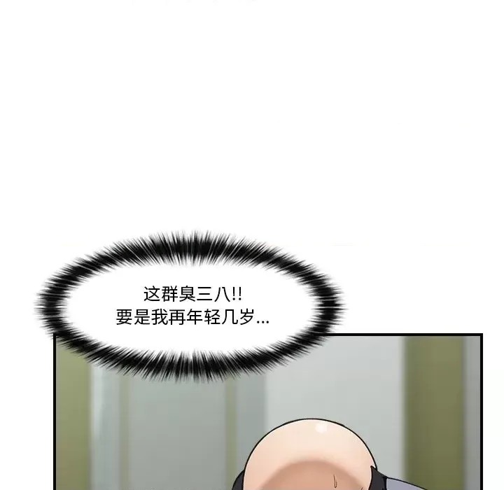 催眠手机 / 催眠手机  211/336