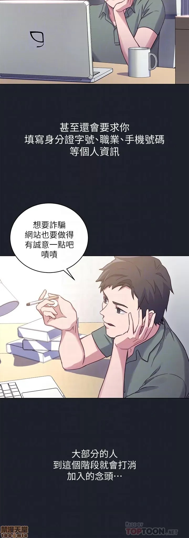 继母的朋友们/ハーレム×ハーレム 7-9 11/99