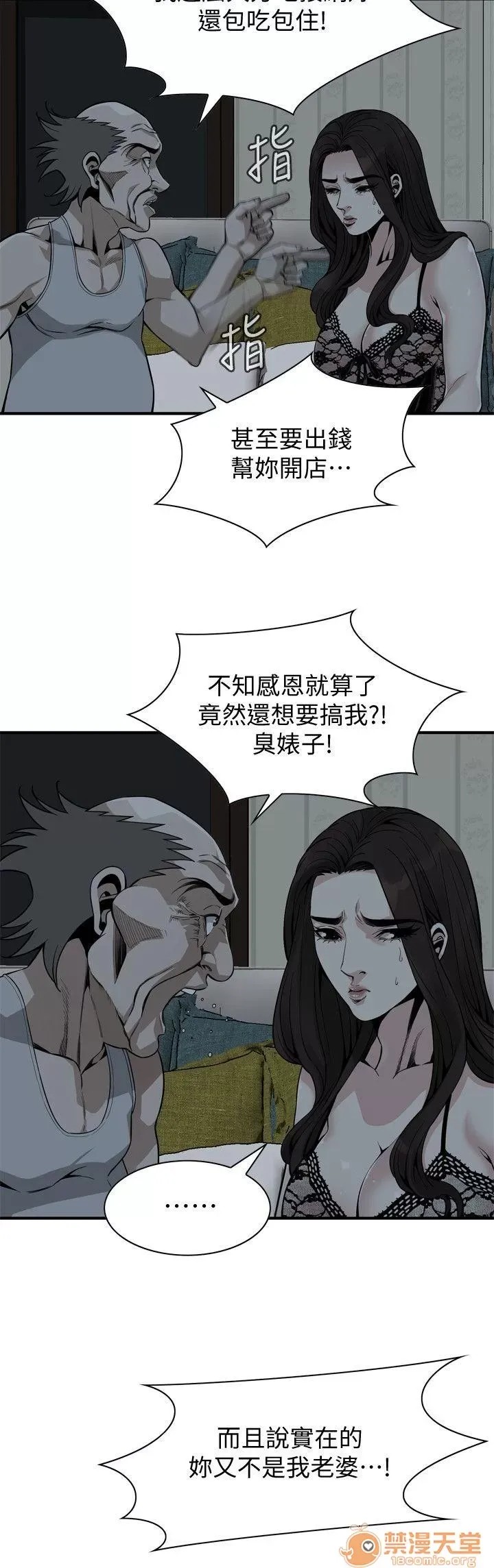 偷窥/窥视者/偷窥者/Take a Peek 133-142 178/249