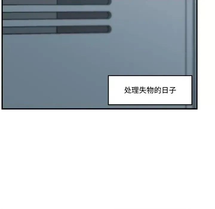 催眠手机 / 催眠手机  89/336