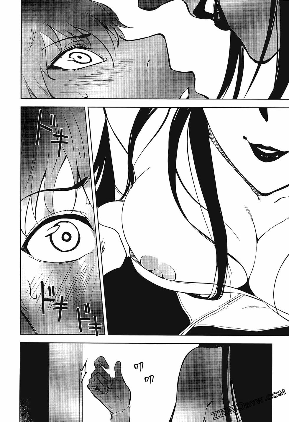 我的现实是恋爱游戏 第02卷 60/199