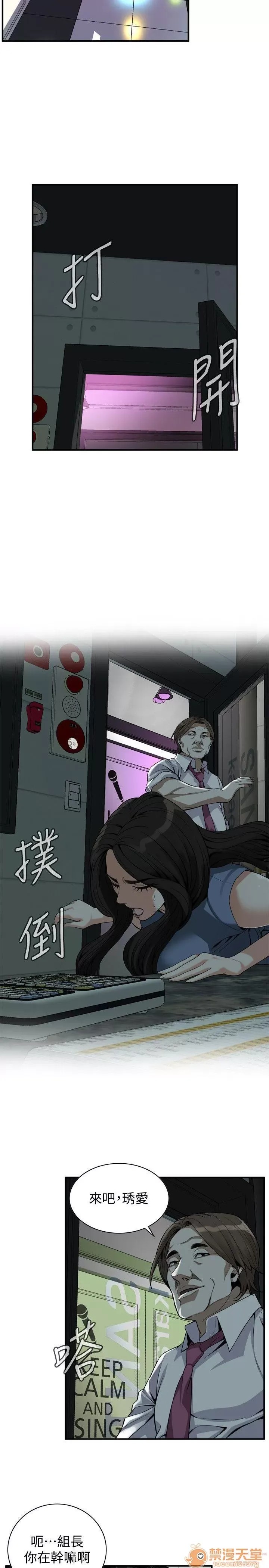 偷窥/窥视者/偷窥者/Take a Peek 133-142 28/249