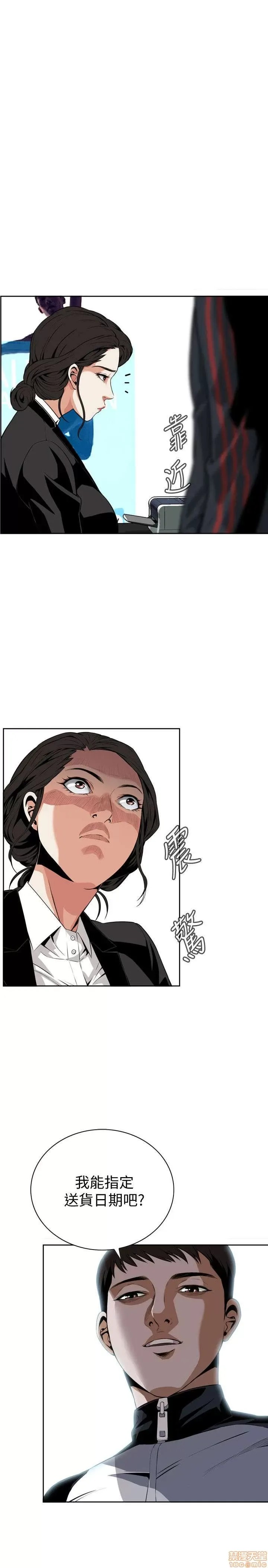 偷窥/窥视者/偷窥者/Take a Peek 6-10 47/147