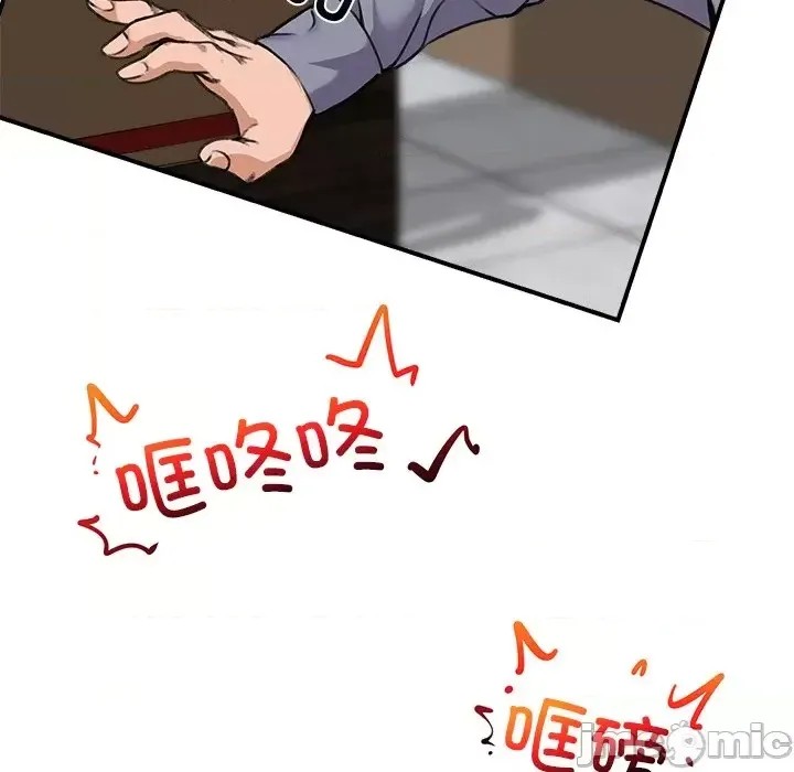 催眠手机 / 催眠手机  155/336